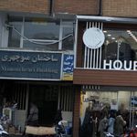 دفتر ترجمه رسمی