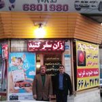 تاکسی سرویس جعفریان
