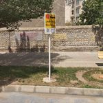 ایستگاه اتوبوس آموزگار 8