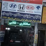 تعمیرگاه صبا باتری