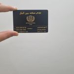 صرافی بین الملل