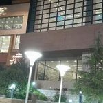 هتل کوهستان