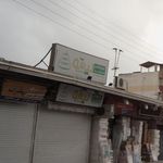 فروشگاه لوازم قنادی و تولد