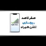 موبایل یک صفری