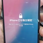 موبایل یک صفری