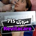 مرکز زیبایی دکتر طاهری