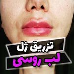 مرکز زیبایی دکتر طاهری