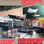 چایخانه سراب