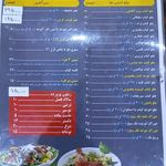 رستوران آقاجون