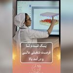 آموزش پاکسازی پوست،مدرس فنی حرفه ای
