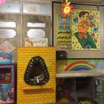 مهد کودک و پیش دبستانی امام زمان (عج)
