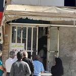 نانوایی باهنر