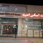 پت اسکن امید