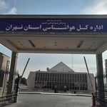 قرارگاه موسسه کوثر