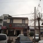 پست بانک ایران