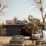 تعمیرگاه علینژاد