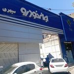 نمایندگی ۳۰۵۷ ایران خودرو
