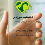 دکتر نجیبه علی یاری