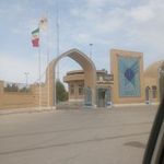 دانشگاه آزاد اسلامی میبد