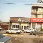پست بانک ایران