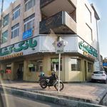 بانک کشاورزی شعبه میدان توحید