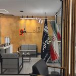 گروه مشاوران آسیا