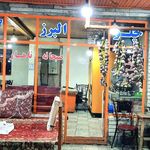 کبابسرای امیر