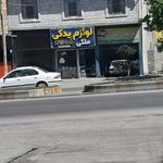 مرکز فروش قطعات خودرو