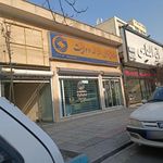 صندوق قرض الحسنه امداد ولایت