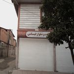 پوشاک قاصدک