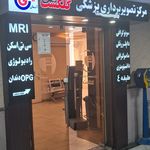 پت اسکن امید