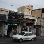 فروشگاه رنگ تماشا