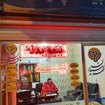بیمه پارسیان   مرکز تبریز