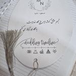 کارت عروس شهر