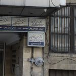 دکتر علیرضا خسرو داد