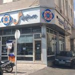 خودپرداز موسسه اعتباری ملل