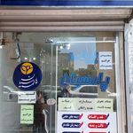 بیمه پارسیان   مرکز تبریز