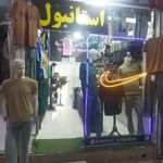 بوتیک ربکا