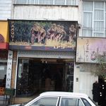 ورزشی اسپرت پنگوئن