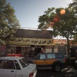 نان تنوری نبوت