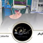 جراحی بینی و صورت دکتر مهدی تابان فر