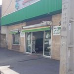 بازار میوه و تره بار لرستان