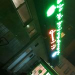 بازار میوه و تره بار لرستان