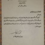 وکیل نرجس حیدری علی آبادی