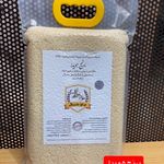 کارخانه شالیکوبی برنج هویدا