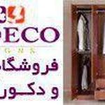 فروشگاه مبلمان و دکوراسیون مودکو