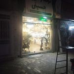لوستر کیهان