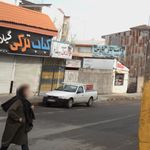 چایخانه عمونادر