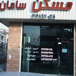 مسکن سامان