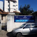 اداره ثبت احوال شهرستان نوشهر